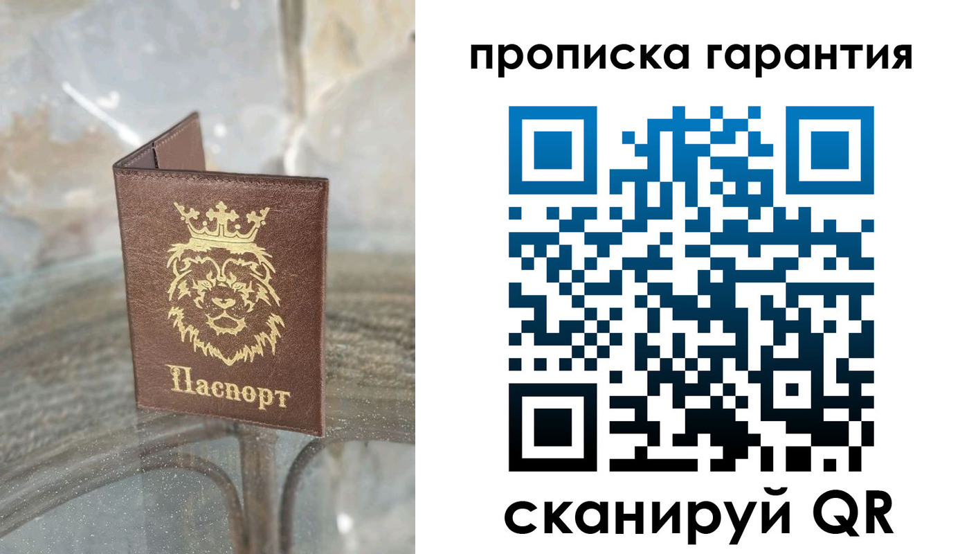 прописка для военкомата в Новодвинске